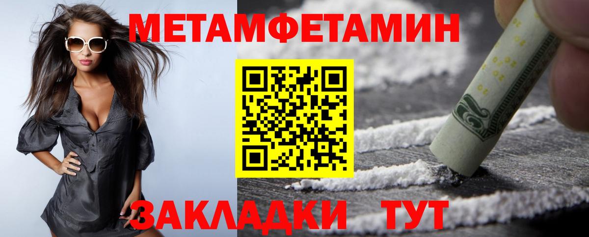 Амфетамин Premium  АМФ  Химки  Амфетамин  Вход с VPN 