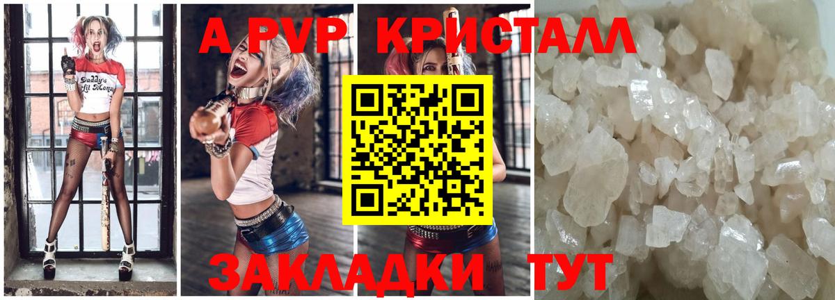 Alfa_PVP  Alfa_PVP мука  Вход с VPN  Химки 