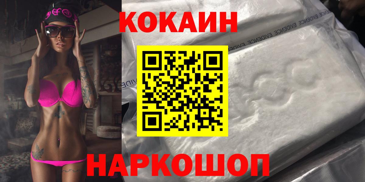 Меф  Химки  Меф   Гашиш  Вход с VPN  Гашиш  Бошки Шишки  ЭКСТАЗИ 