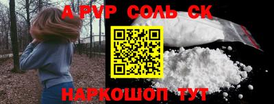сатива Новодвинск