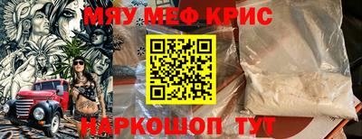 сатива Новодвинск