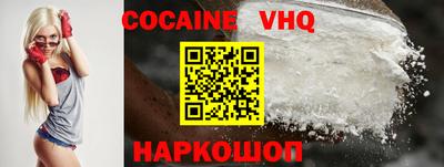кокаин перу Новозыбков