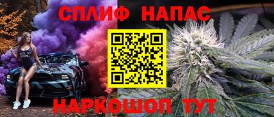 кокаин премиум Новокубанск