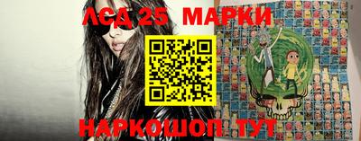 кокаин перу Новозыбков