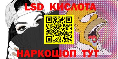 кокаин перу Новозыбков