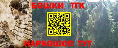 кокаин премиум Новокубанск