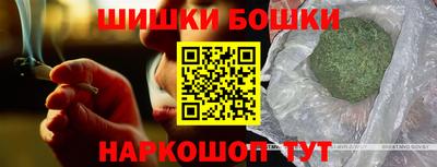кокаин премиум Новокубанск