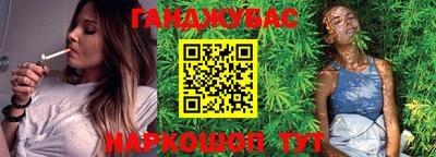 кокаин перу Новозыбков
