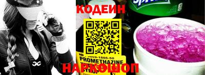 кокаин премиум Новокубанск