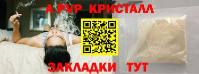 кокаин премиум Новокубанск