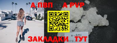 сатива Новодвинск