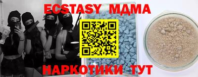 сатива Новодвинск