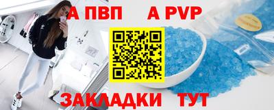 кокаин перу Новозыбков