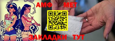 сатива Новодвинск