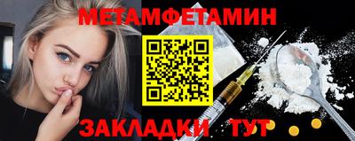 сатива Новодвинск