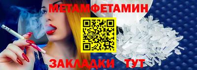 сатива Новодвинск