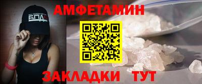 кокаин премиум Новокубанск