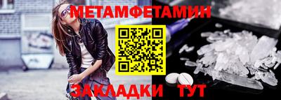 кокаин перу Новозыбков