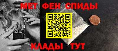 кокаин перу Новозыбков