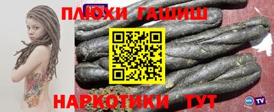 кокаин перу Новозыбков