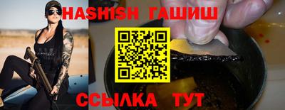 кокаин премиум Новокубанск