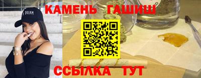 кокаин премиум Новокубанск