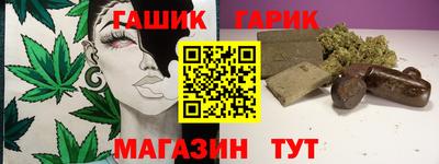кокаин перу Новозыбков