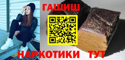 кокаин премиум Новокубанск