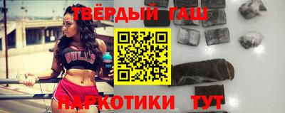 кокаин перу Новозыбков