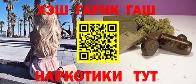 кокаин перу Новозыбков