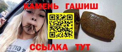 сатива Новодвинск