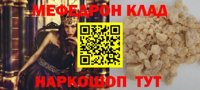 кокаин премиум Новокубанск