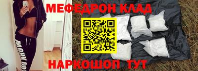 кокаин перу Новозыбков