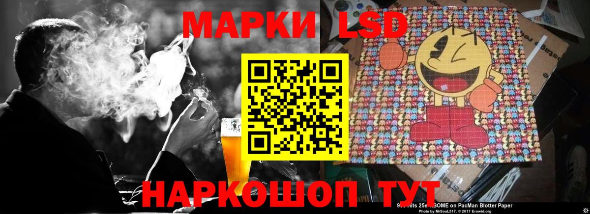 Химки  LSD-25 экстази ecstasy  Вход с VPN  Лсд 25 экстази кислота 