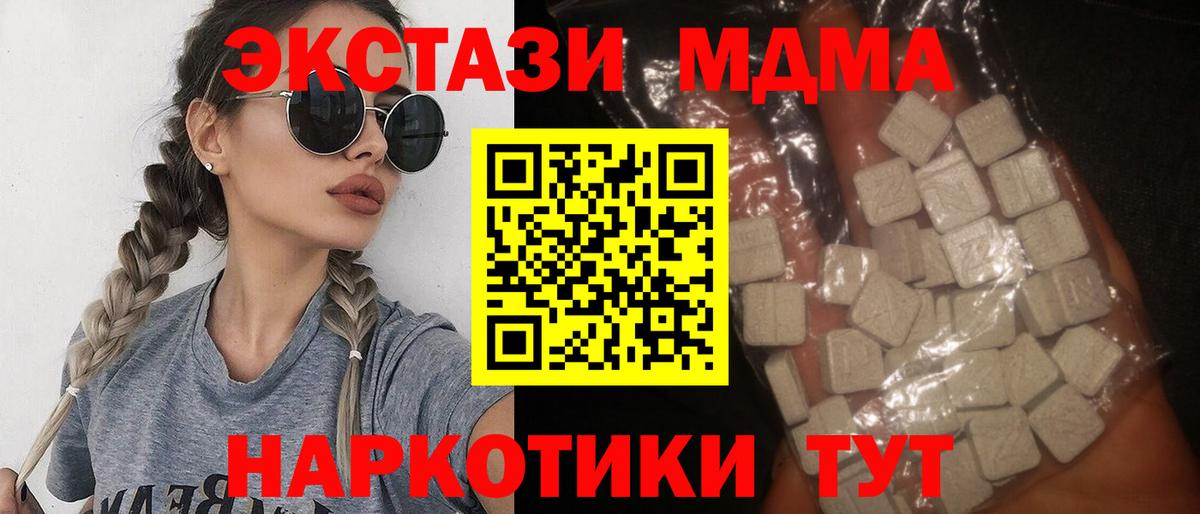 МДМА VHQ Химки
