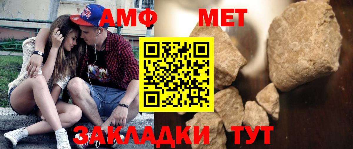 Химки  Метамфетамин витя  Вход с VPN  МЕТАМФЕТАМИН  Метамфетамин витя 