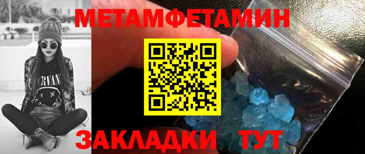 Первитин витя Химки