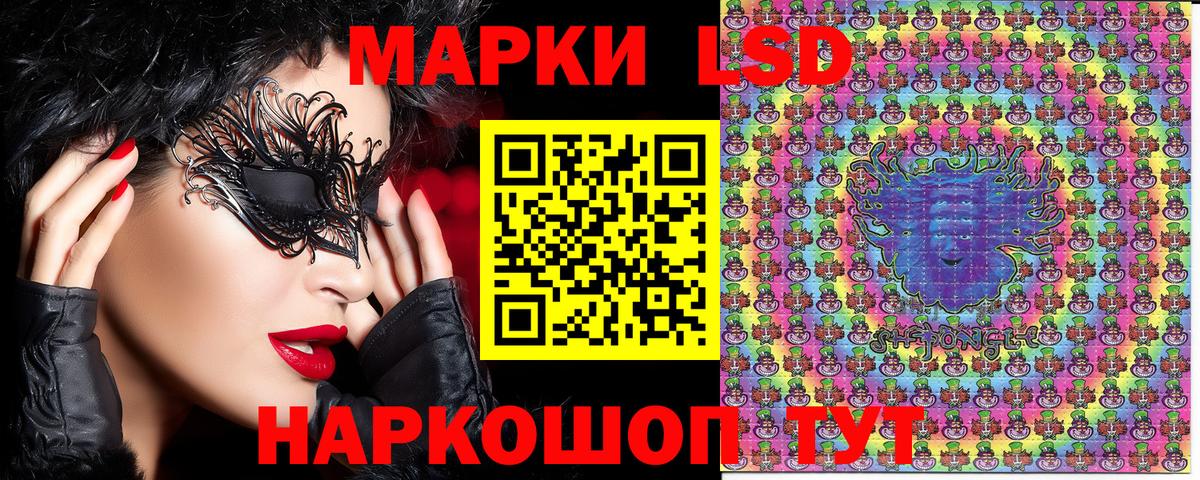 Марки NBOMe 1,8мг Химки