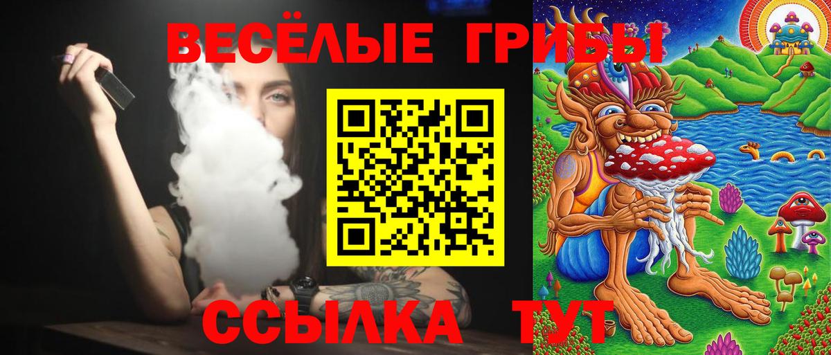 Химки  Галлюциногенные грибы Magic Shrooms  Псилоцибиновые грибы прущие грибы  Вход с VPN 
