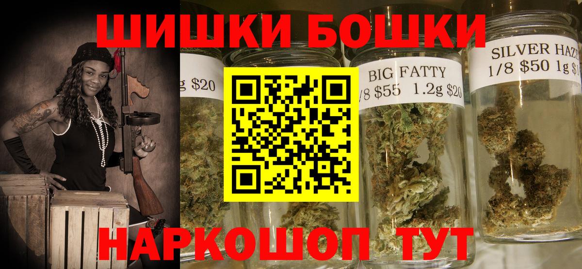 Химки  Шишки марихуана MAZAR  Шишки марихуана конопля  Вход с VPN  Бошки Шишки индика  Марихуана планчик 
